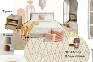 Коллаж спальня