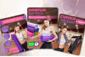 Карточки товаров для Маркетплейсов