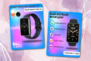 Карточки товаров для Маркетплейсов