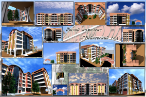 Здание "Вейнерский Сад"