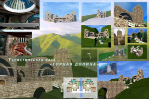 Турбаза в Дагестанском стиле