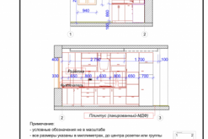 Развертка кухни по осям 1-2 и 2-3