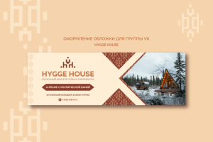 Обложка группы VK