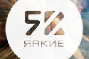 Логотип проекта "Яркие"