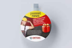 Воблер Литокс