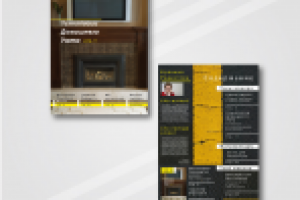 Журнал TechStyle