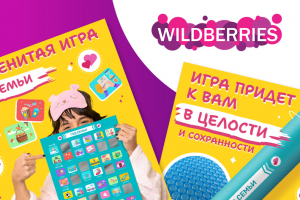 карточки для WB