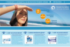 оптимизация шапки