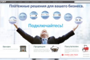 фоновый баннер