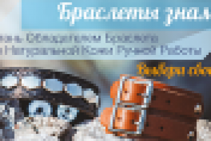 серия баннеров