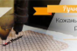 серия баннеров