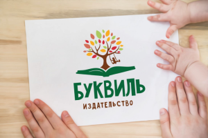 Разработка названия для детского издательства