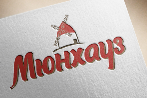 Название для сети пивных пабов