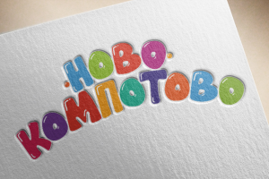 Детские компотики