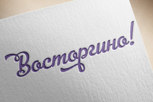 Сливочное масло