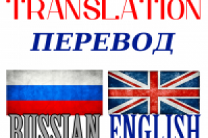 Перевод услуги службы такси (Милан).