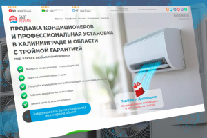 Монтаж кондиционеров