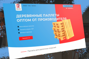 Паллеты оптом от производителя