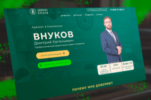 Услуги адвоката