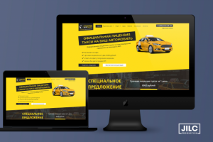 Таксопарк Консалт Моментум