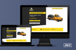 Услуги эвакуатора