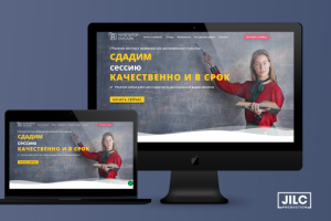 Репетитор Онлайн