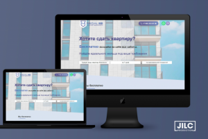 Агентство недвижимости