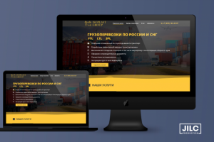 Изопласт Групп