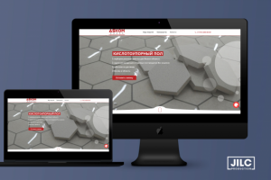 Химически стойкие напольные покрытия