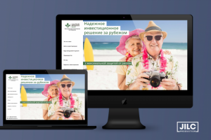 пенсия за рубежом