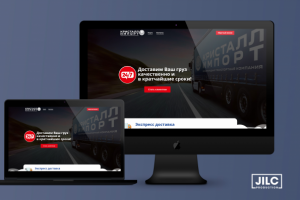 Международная транспортная компания