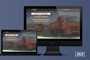 Доставка грунта