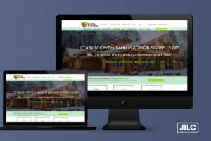 СпецСрубов - бани и дома из сруба