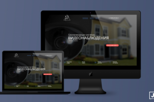 Видеонаблюдение