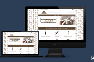 MasterBritv - товары для бритья