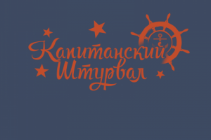 Работа 3472491