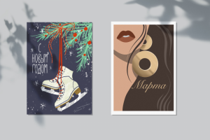 Цифровая иллюстрация Открытки