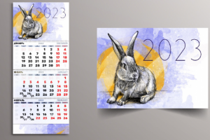 Календарь 2023