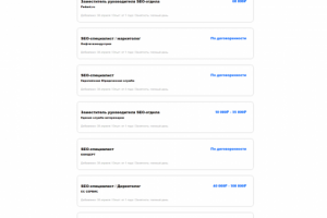 Письмо имейл рассылки