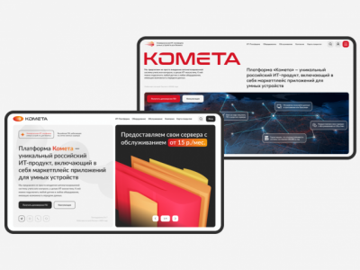 KOMETA