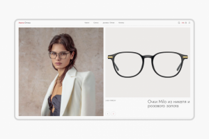 Ависта Оптика