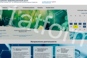 Разработка информационной системы