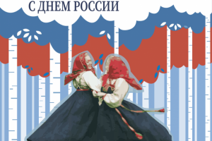 Векторная графика