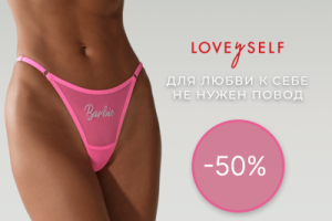 Инфографика