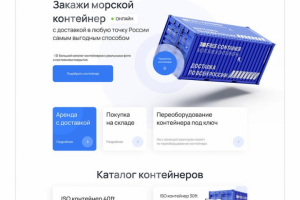 Недвижимость