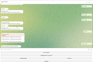 Тг-бот на Python шахтер