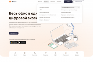 Цифровая экосистема MetaEra