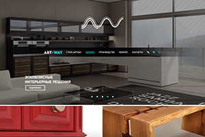 Сайт ArtWay эксклюзивная мебель