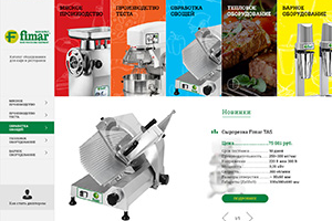 Fimar - оборудование для кафе и ресторанов