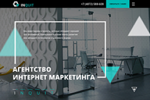 Сайт inquit агентство интернет маркетинга